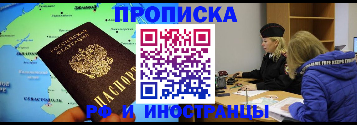 регистрация для дет. сада в Александровске-Сахалинском